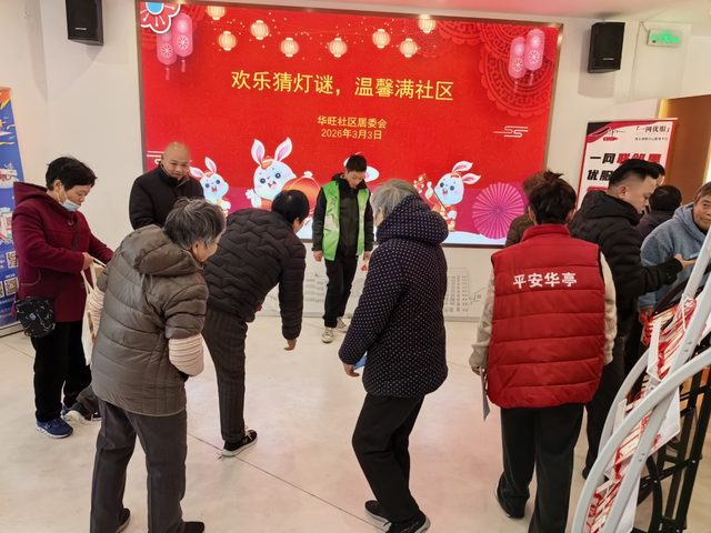 “我嘉·邻里中心”大厅