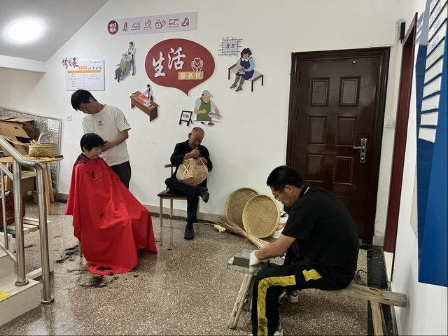 便民服务